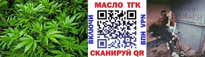 Дистиллят ТГК гашишное масло где можно купить Искитим