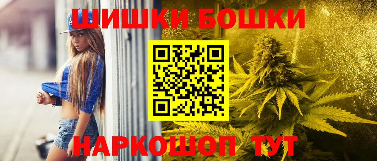 Марихуана марихуана Искитим