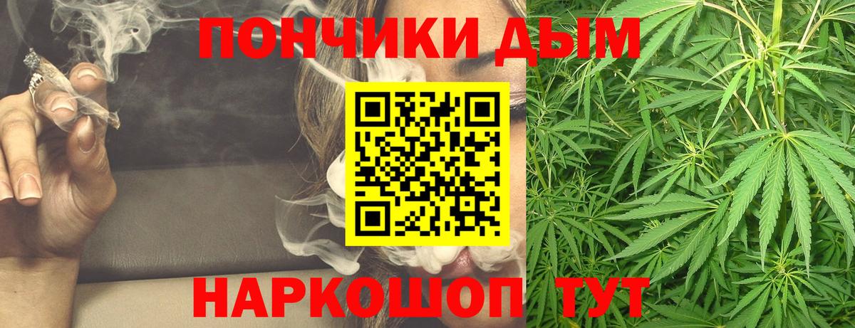 Искитим  Бошки Шишки ГИДРОПОН  Шишки марихуана AK-47  Вход с VPN  МАРИХУАНА OG Kush 